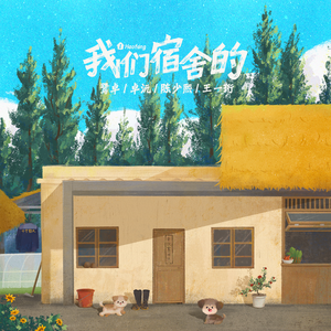 农村高龄老头老女人日逼伦理a片
