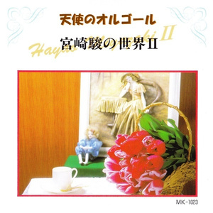 农村高龄老头老女人日逼伦理a片
