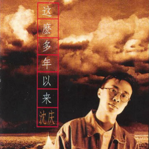 农村高龄老头老女人日逼伦理a片
