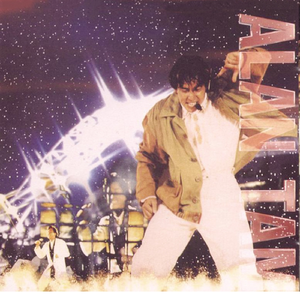 农村高龄老头老女人日逼伦理a片
