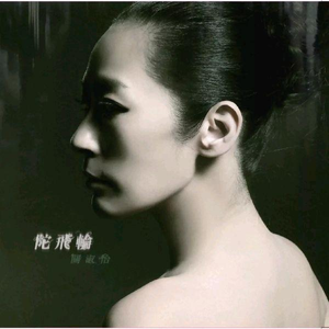 农村高龄老头老女人日逼伦理a片
