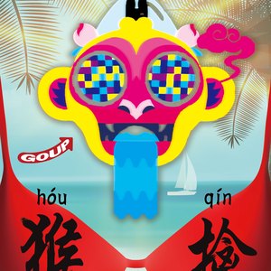 农村高龄老头老女人日逼伦理a片
