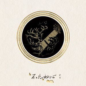 农村高龄老头老女人日逼伦理a片
